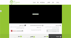 Desktop Screenshot of fip-co.com